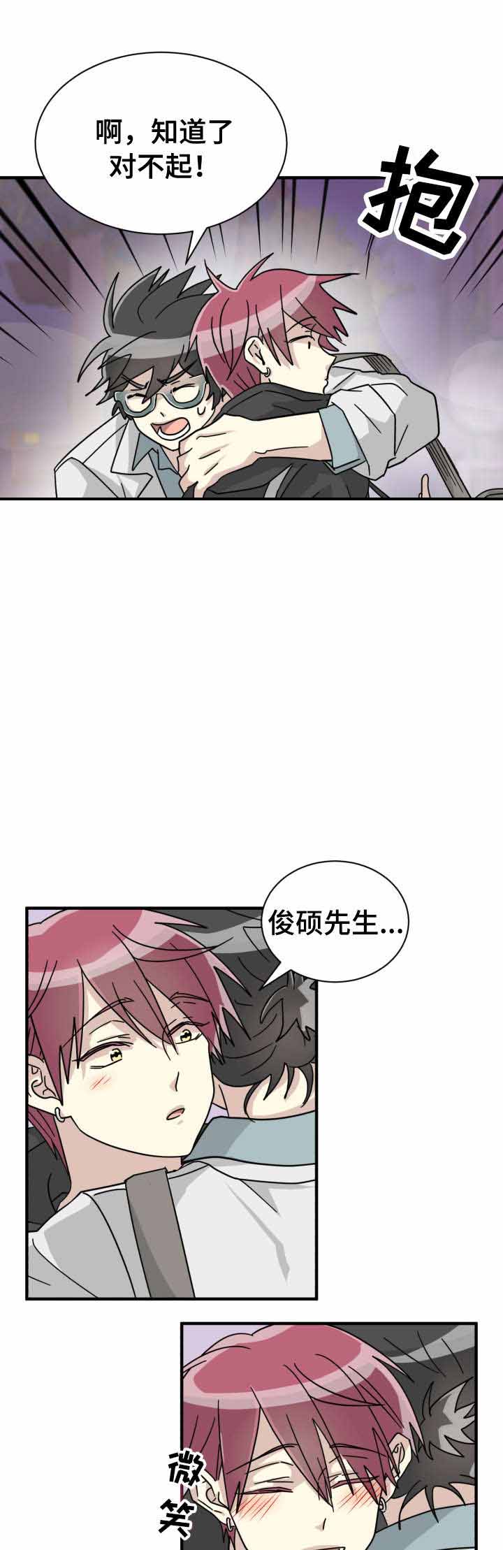 蜕变情感可靠吗漫画,第27话1图