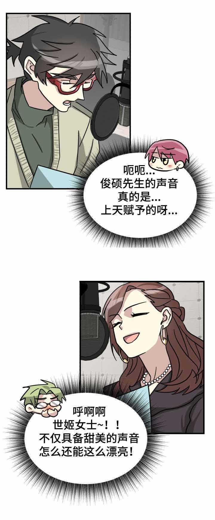 蜕变作品漫画,第14话1图