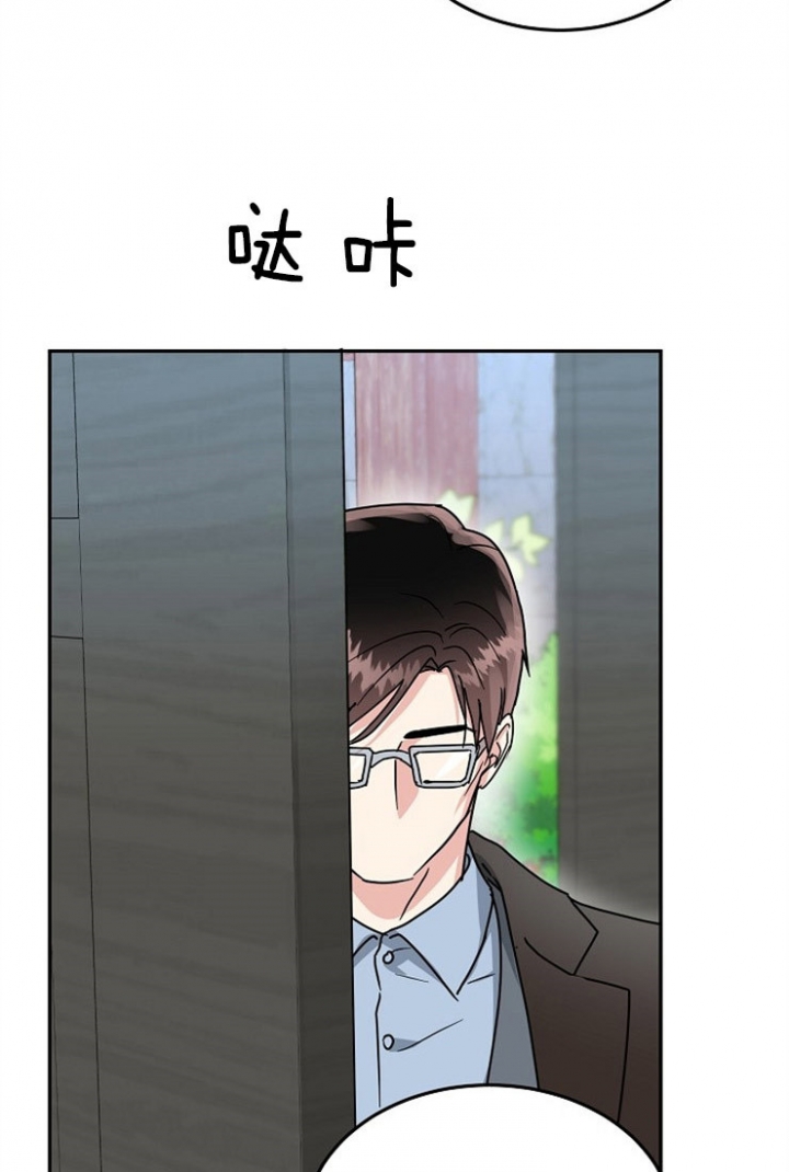 总裁秘书不好当q版漫画,第62话2图