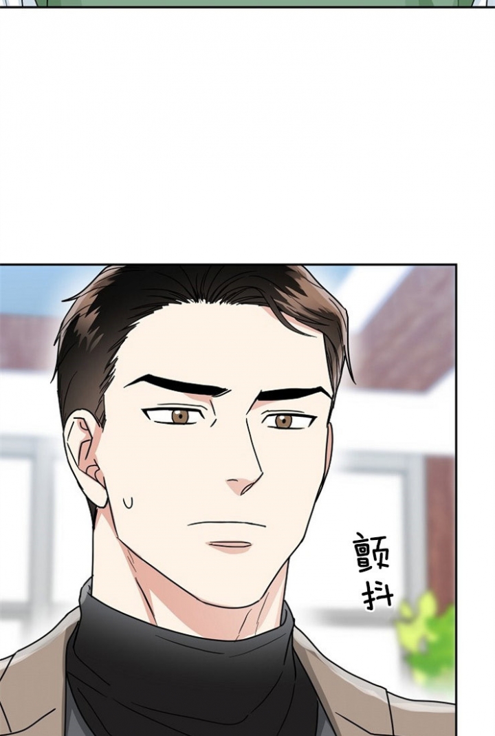 总裁老婆不好当漫画,第54话1图