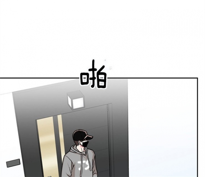 总裁秘书不好当q版漫画,第64话2图