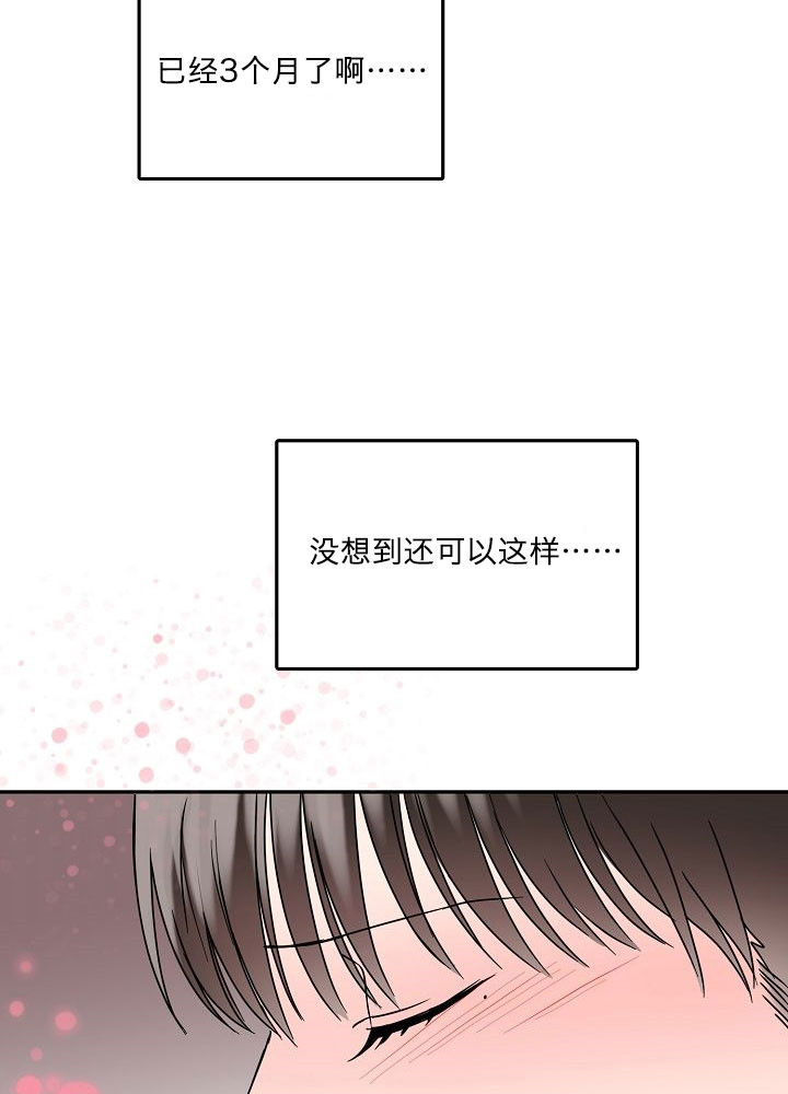 总裁老婆不好当漫画,第1话1图