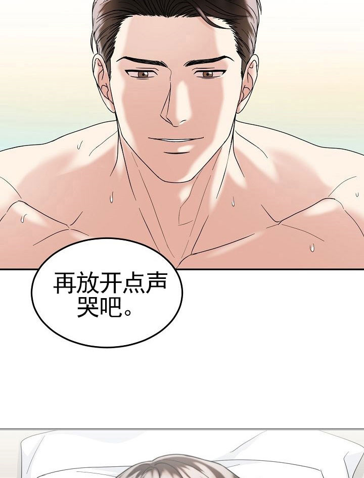 总裁爹地不好当漫画,第7话1图