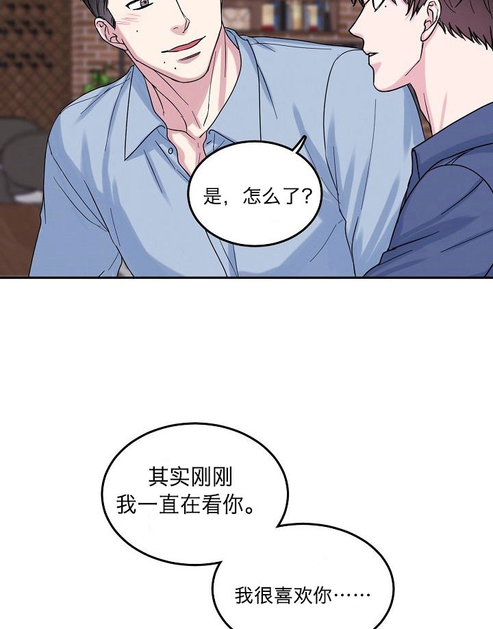 总裁秘书不好当漫画,第2话2图