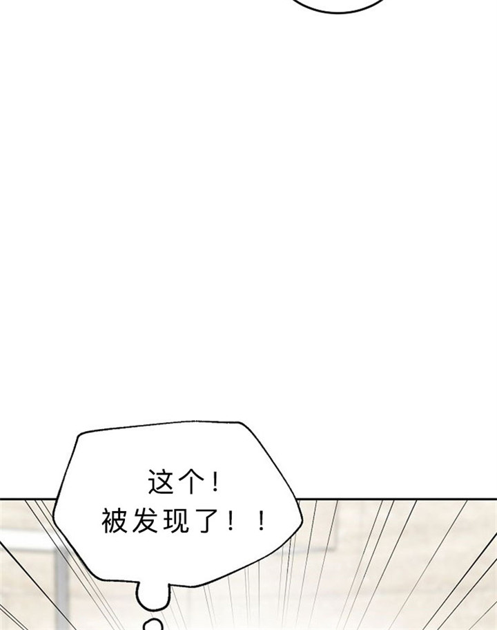 总裁的老公不好当漫画,第15话1图