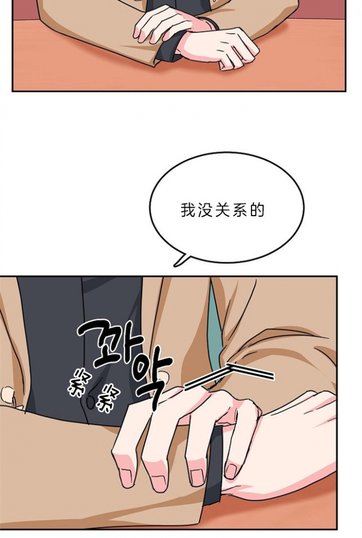 总裁爹地不好当漫画,第61话2图