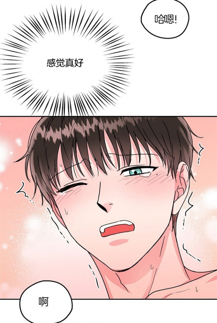 总裁老婆不好当漫画,第59话1图