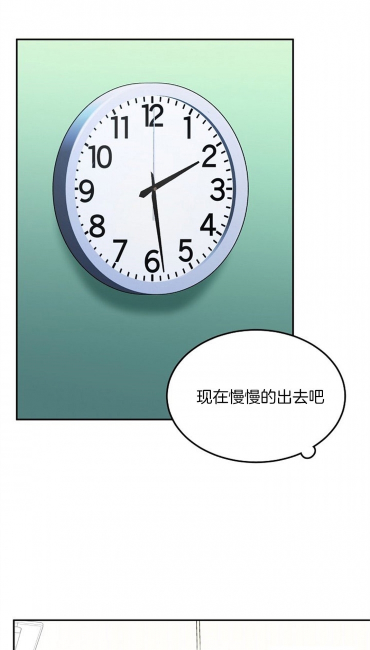 总裁秘书不好当免费阅读漫画,第69话2图