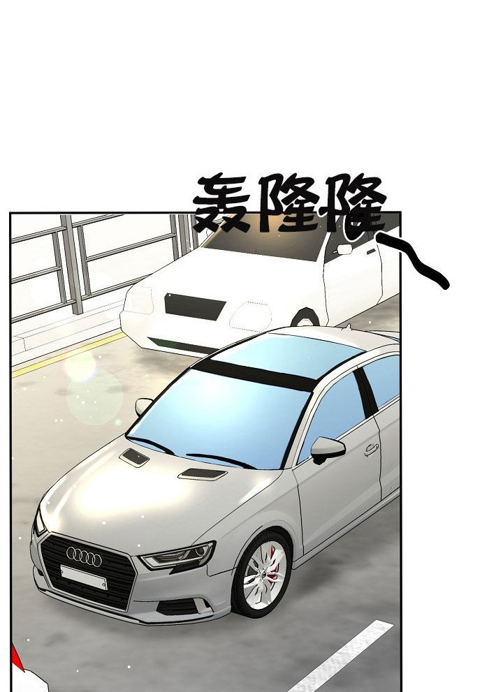 总裁秘书岗位职责漫画,第31话2图