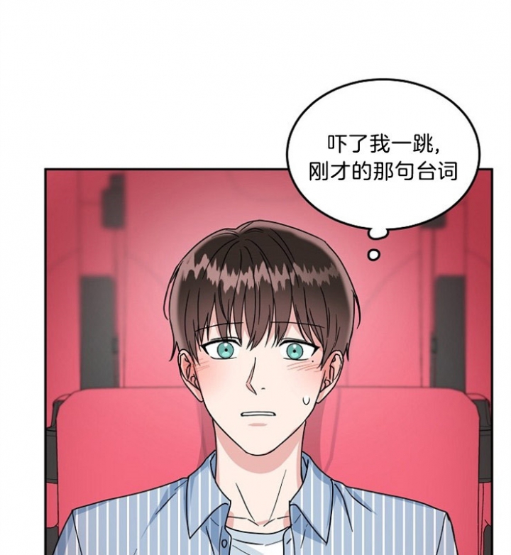 总裁秘书不好当小说漫画,第45话1图