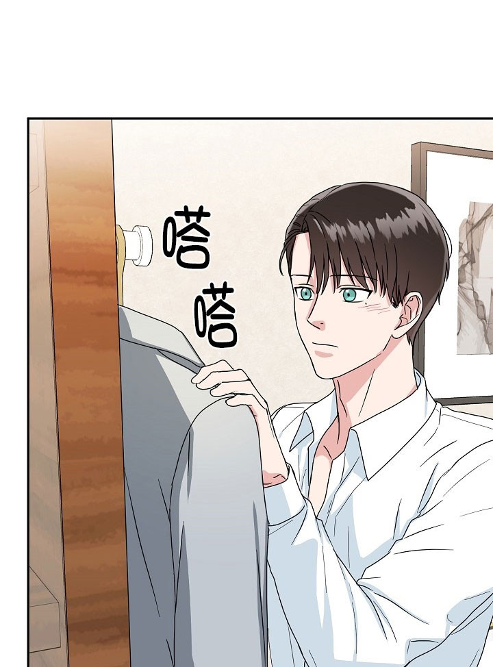 总裁的老公不好当漫画,第23话1图