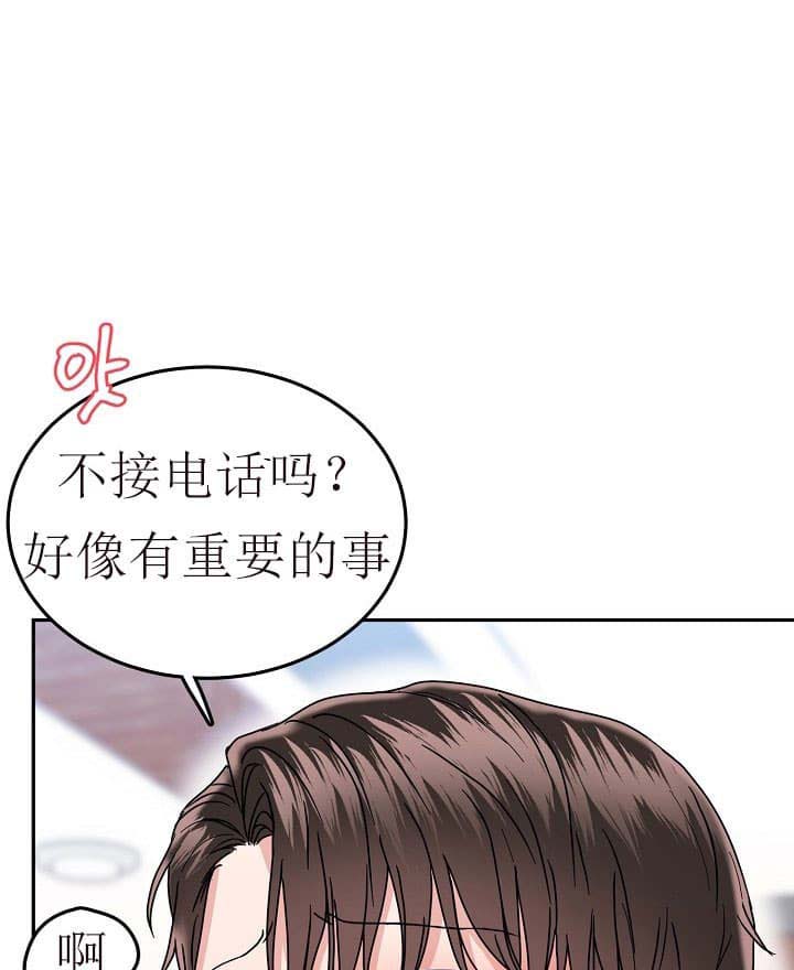 总裁秘书八年分手小说漫画,第39话1图