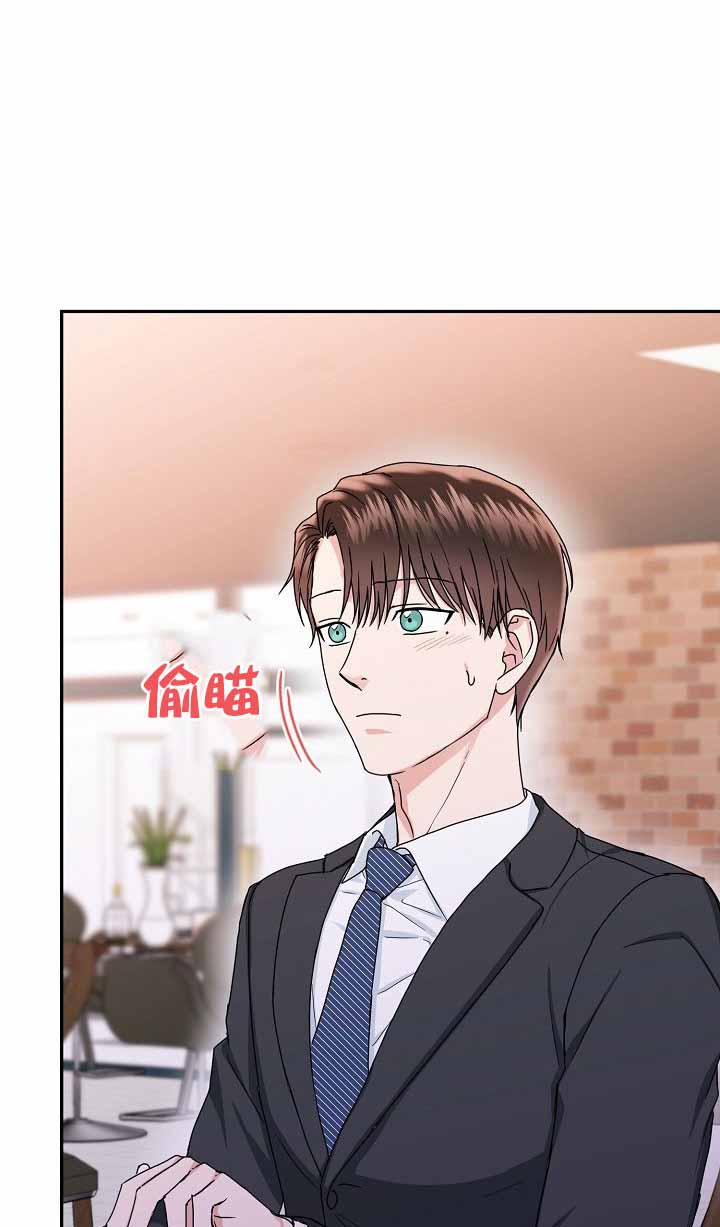 总裁老婆不好当漫画,第32话1图