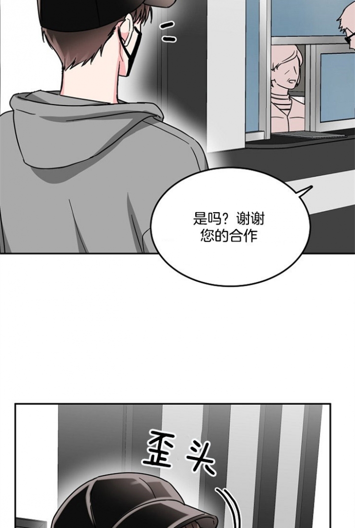 总裁秘书游戏电脑版在线玩漫画,第64话1图