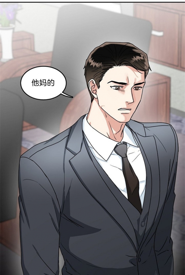 总裁爹地不好当漫画,第49话2图