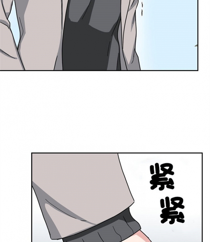 总裁老婆不好当漫画,第66话1图