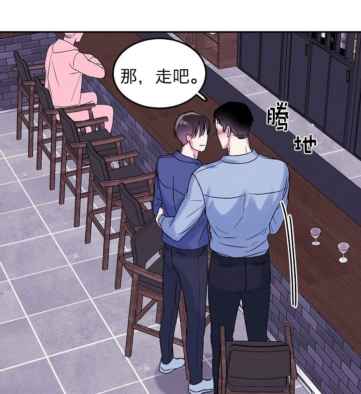 总裁秘书小说漫画,第4话1图