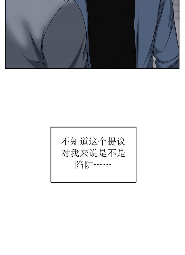 总裁秘书英文漫画,第6话1图