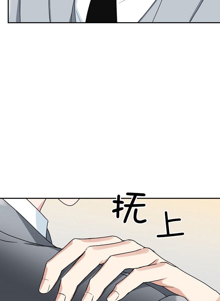 总裁老婆不好当漫画,第22话2图