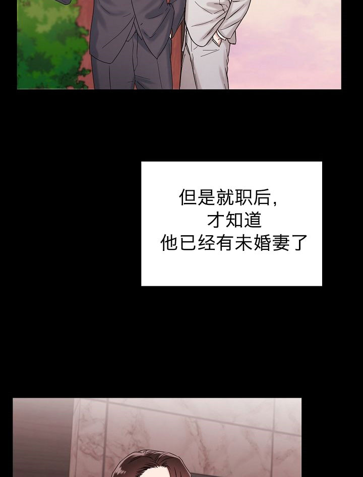 总裁爹地不好当漫画,第2话1图