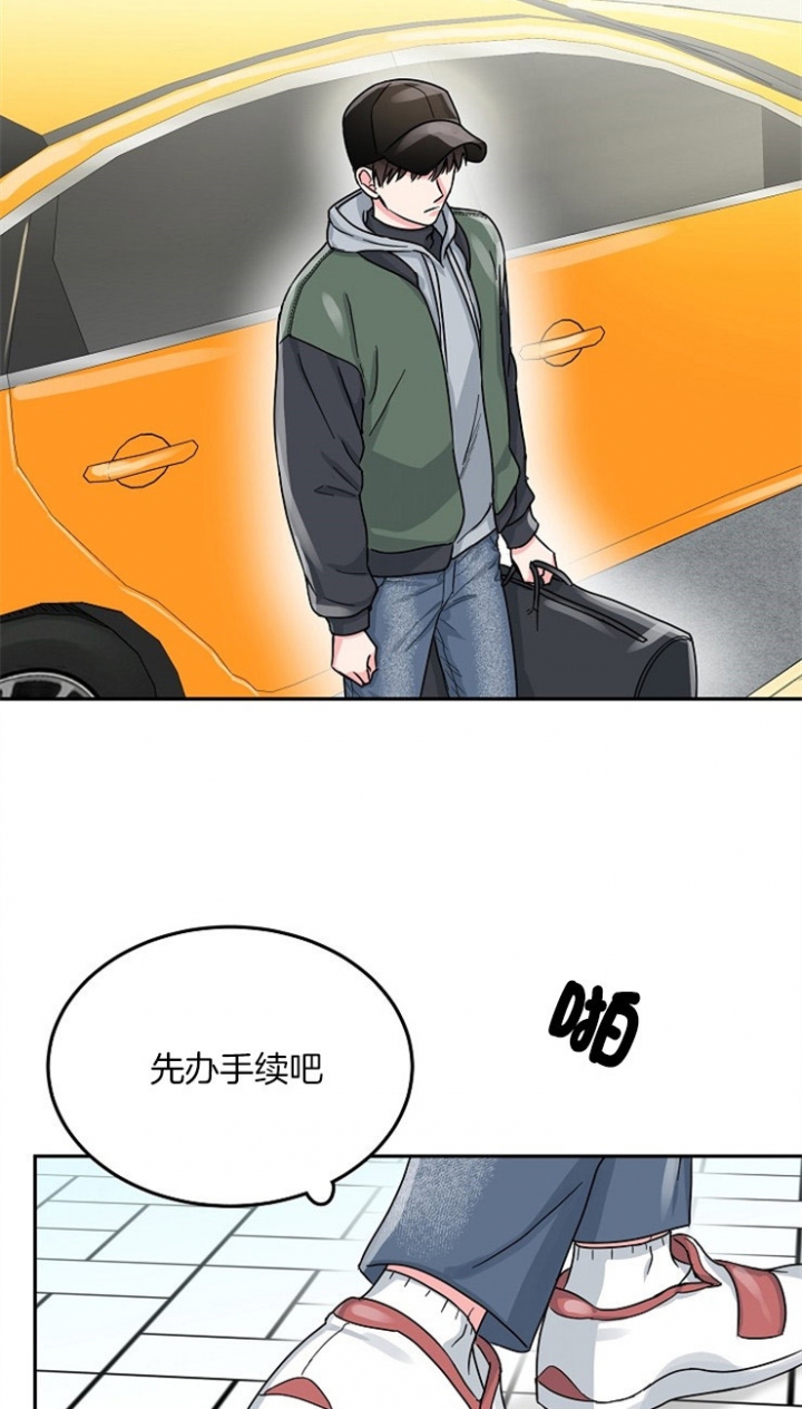 总裁老婆不好当漫画,第70话1图