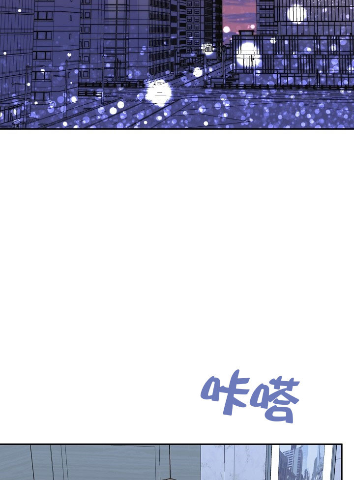 总裁秘书不好当漫画漫画,第20话1图