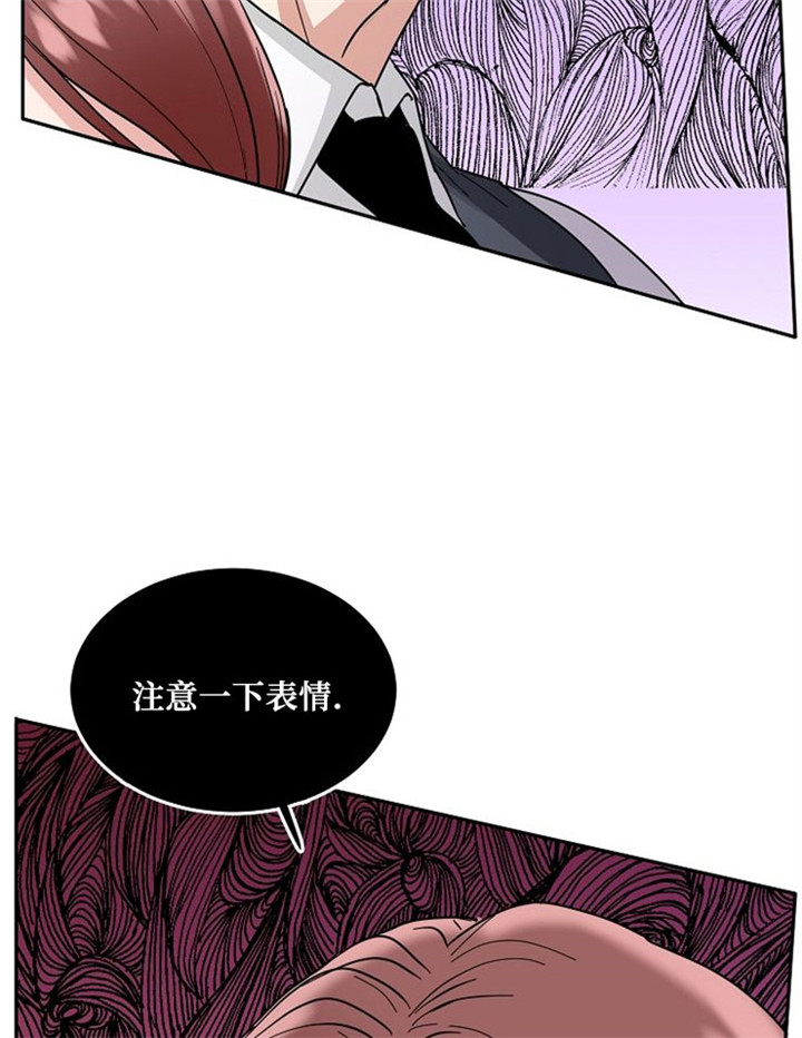 总裁老婆不好当漫画,第11话2图