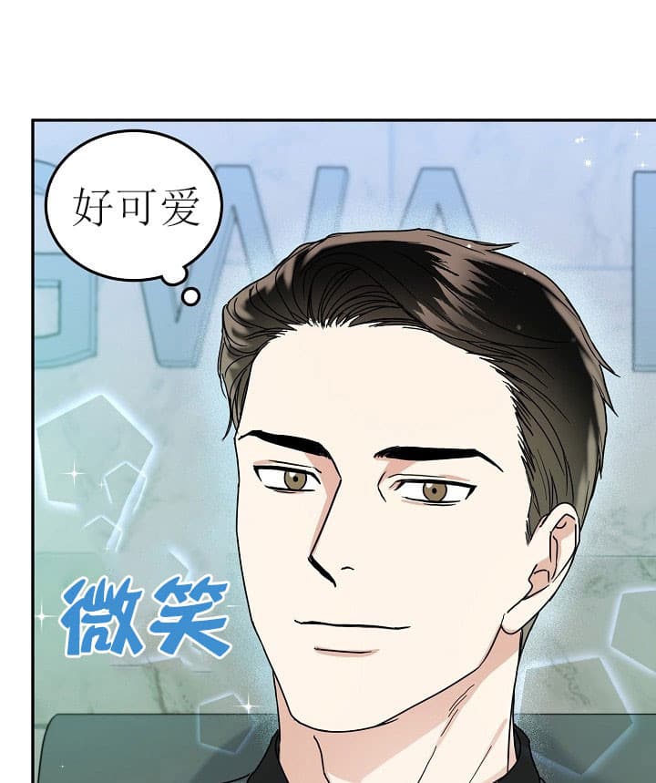 总裁爹地不好当漫画,第37话2图