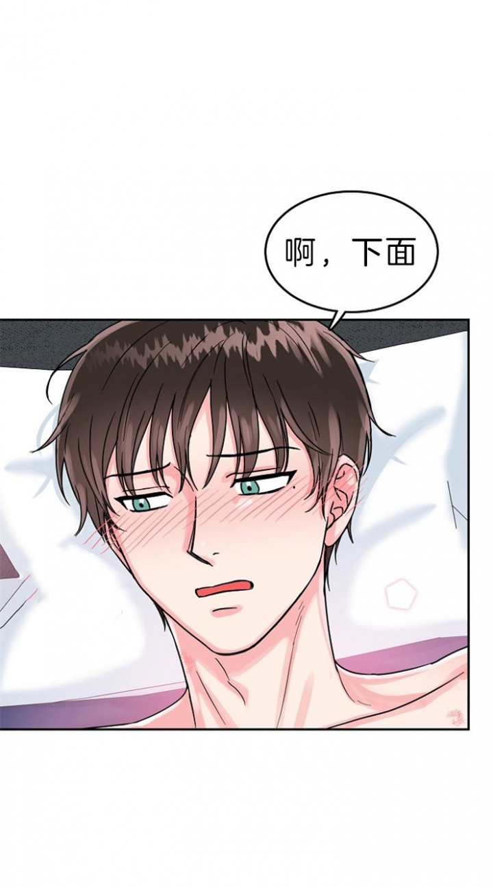 总裁爹地不好当漫画,第74话1图