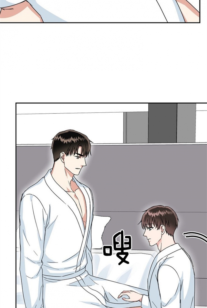 总裁老婆不好当漫画,第56话2图