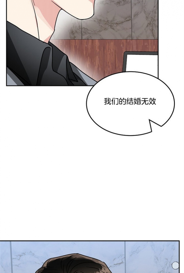 总裁秘书文肉多点的漫画,第67话2图