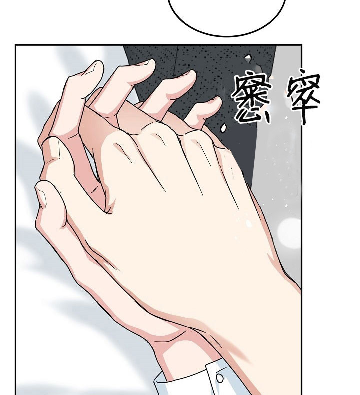 总裁爹地不好当漫画,第35话1图