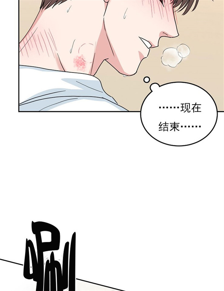 总裁秘书每天都想辞职漫画,第17话1图