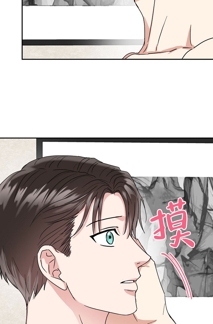 总裁的老公不好当漫画,第27话1图