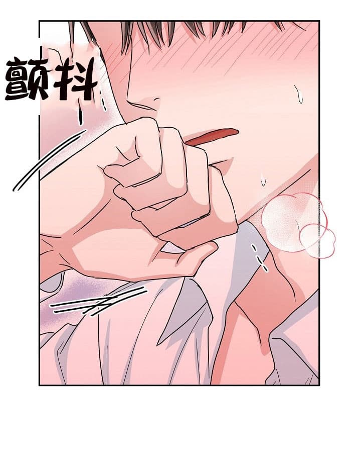 总裁秘书不好当漫画,第38话1图