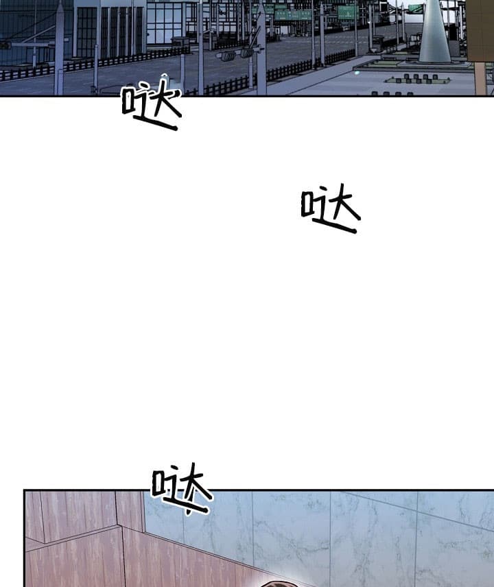 总裁的老公不好当漫画,第35话2图