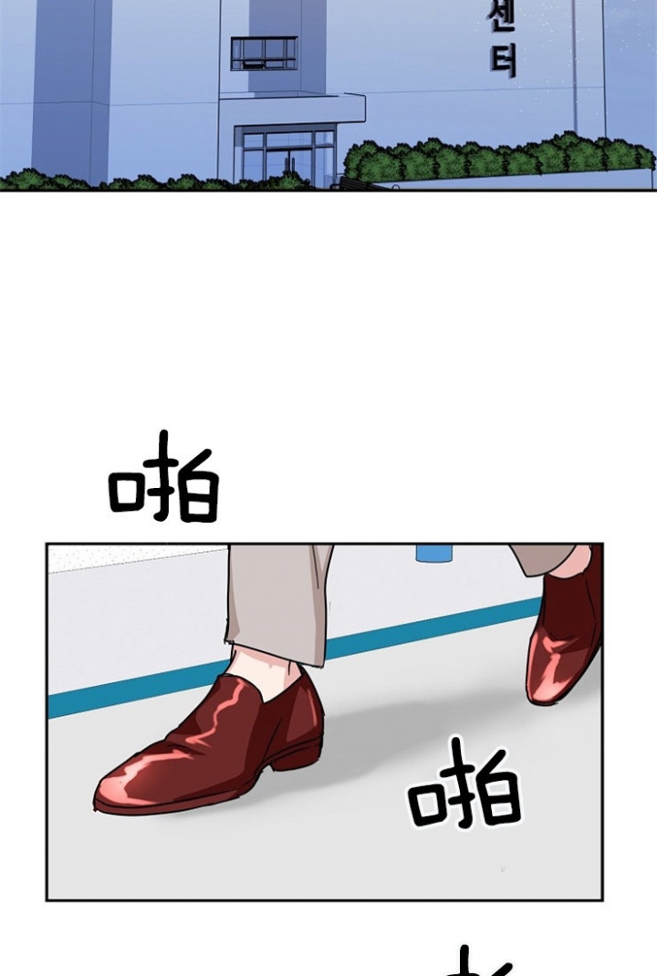 总裁的小三不好当漫画,第65话2图