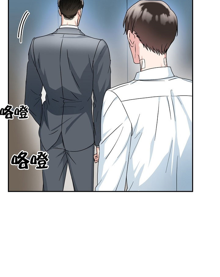 总裁的老公不好当漫画,第21话1图