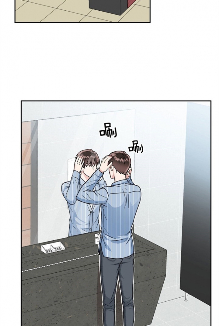 总裁的老公不好当漫画,第43话2图