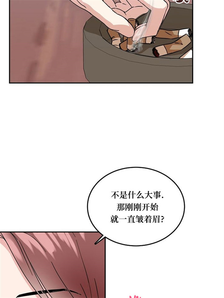 总裁爹地不好当漫画,第10话1图