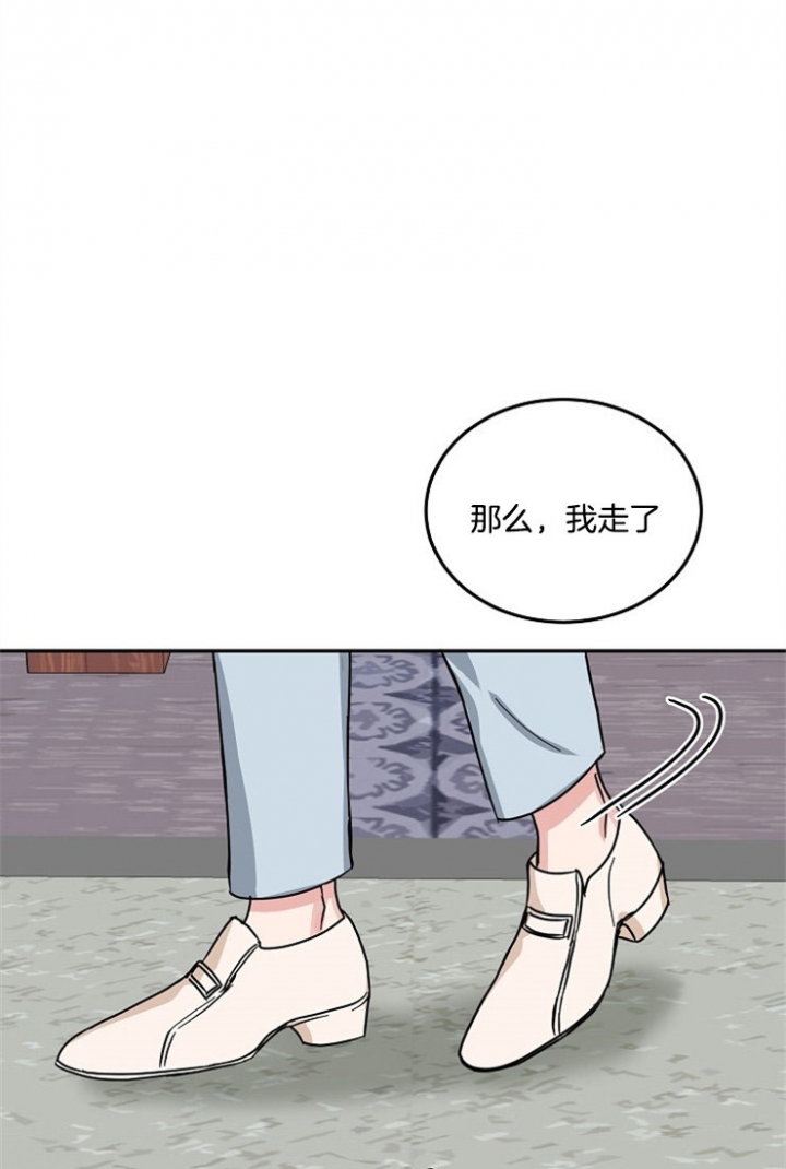 总裁秘书文肉多点的漫画,第67话2图