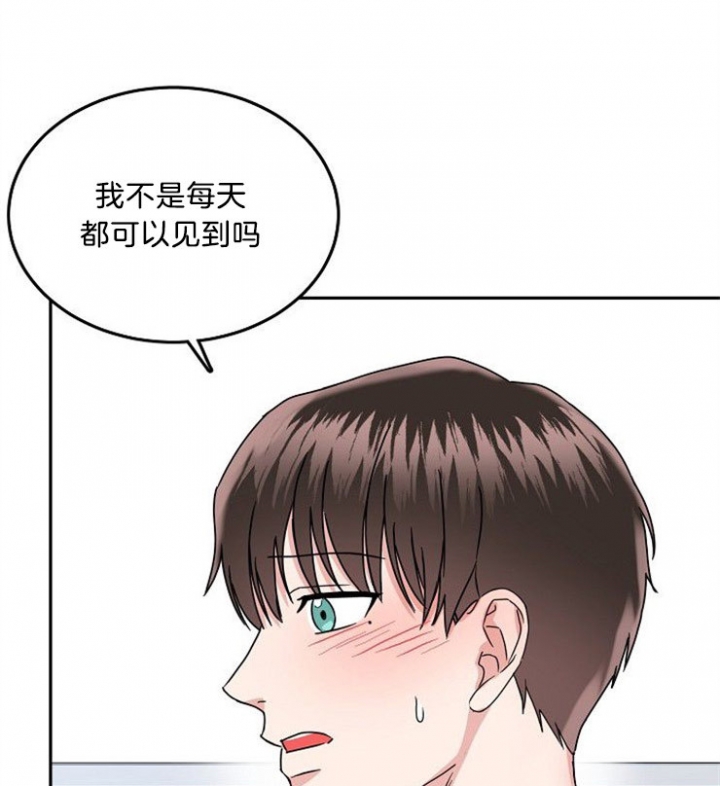 总裁的小三不好当漫画,第43话1图