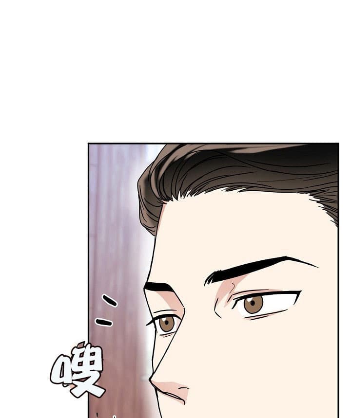 总裁秘书不好当高清免费观看漫画,第37话1图