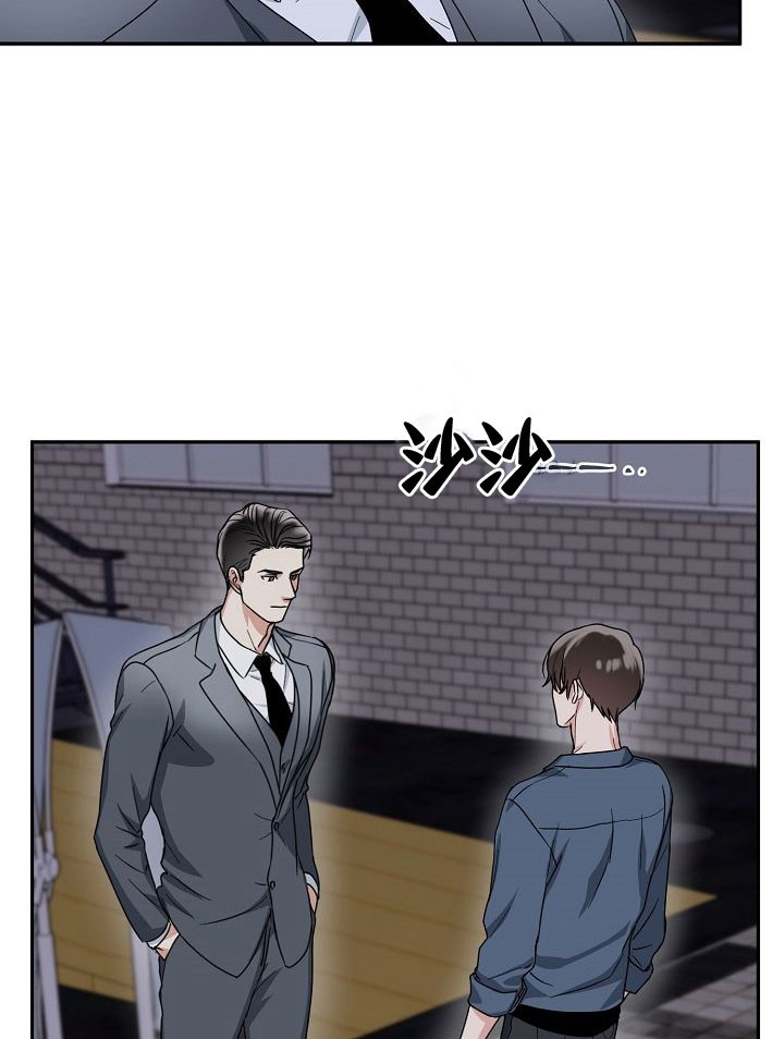 总裁爹地不好当漫画,第5话2图