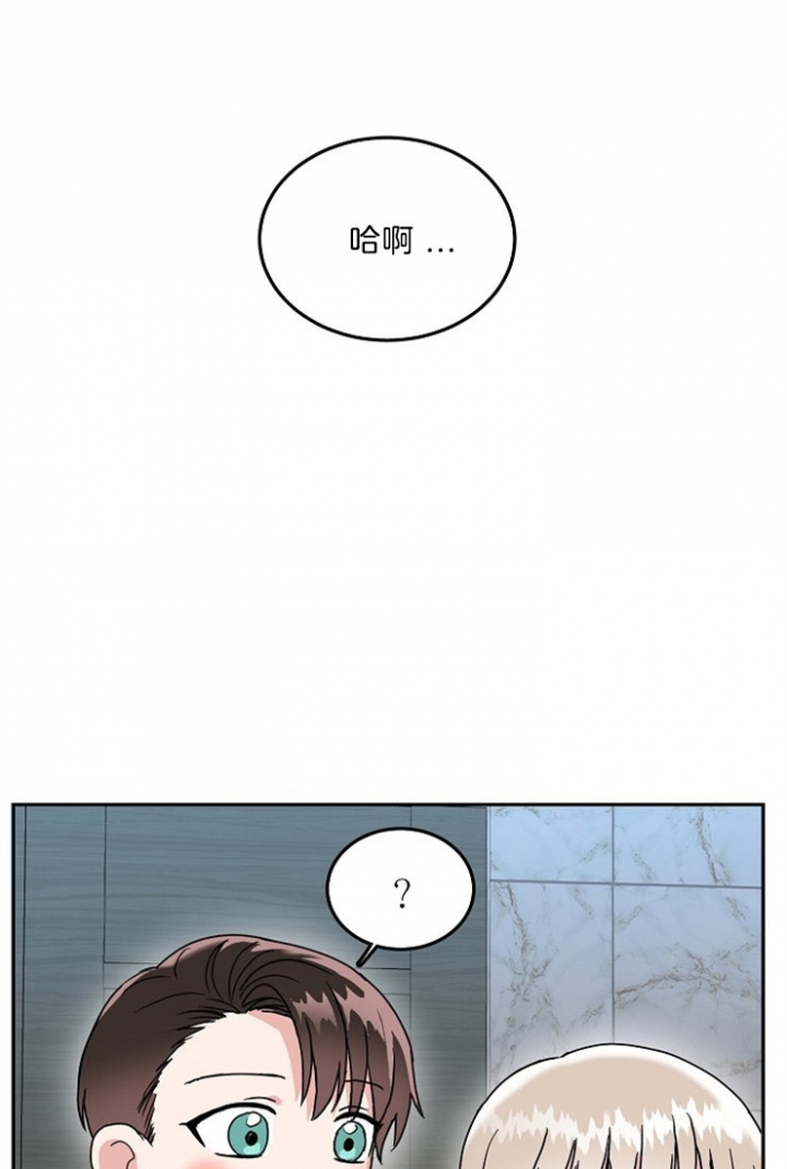 总裁的小三不好当漫画,第50话1图