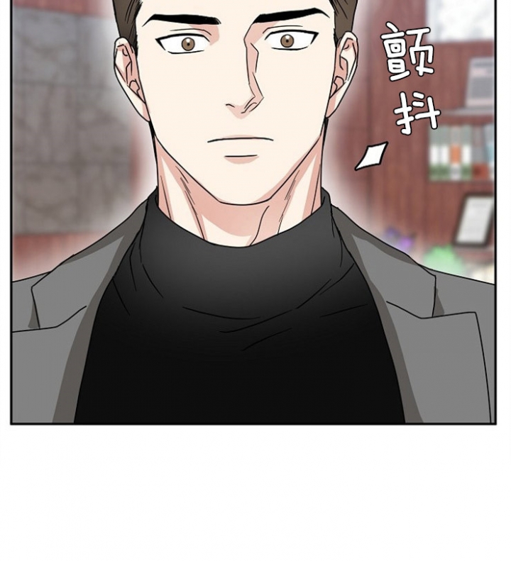 总裁老婆不好当漫画,第51话2图