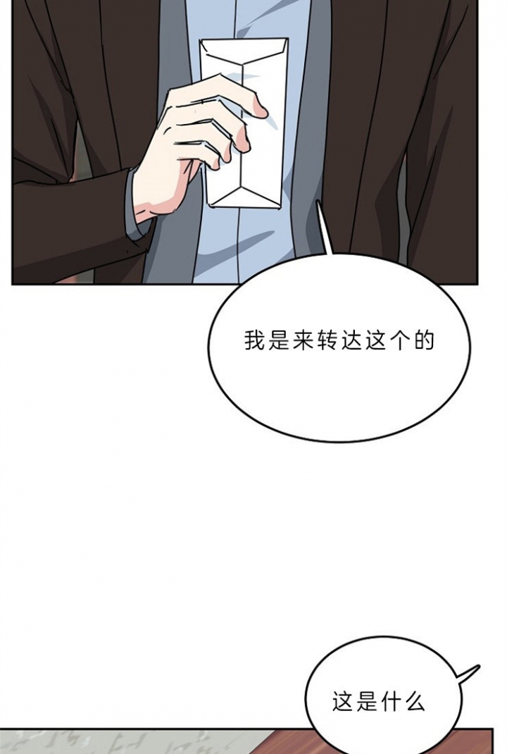 总裁爹地不好当漫画,第62话1图