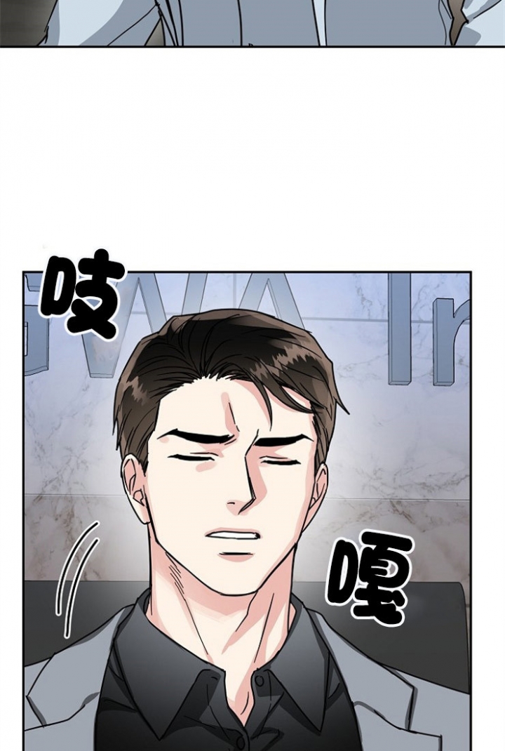 总裁秘书不好当免费全集漫画,第67话2图