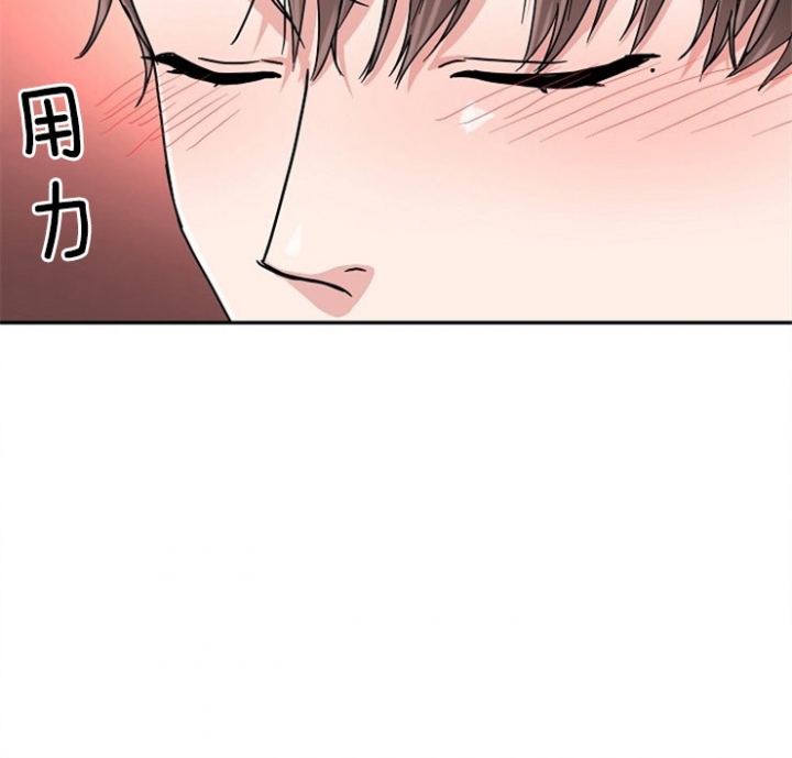 总裁老婆不好当漫画,第49话1图