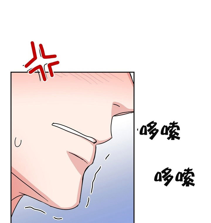 总裁老婆不好当漫画,第34话2图